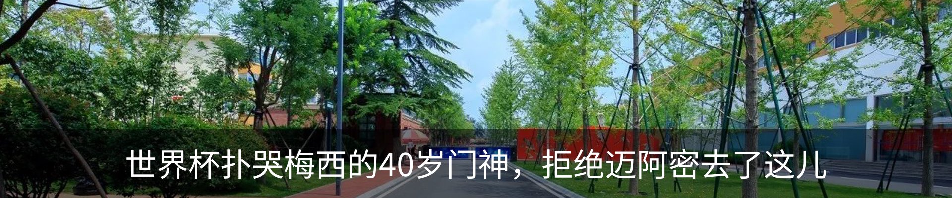 热点资讯