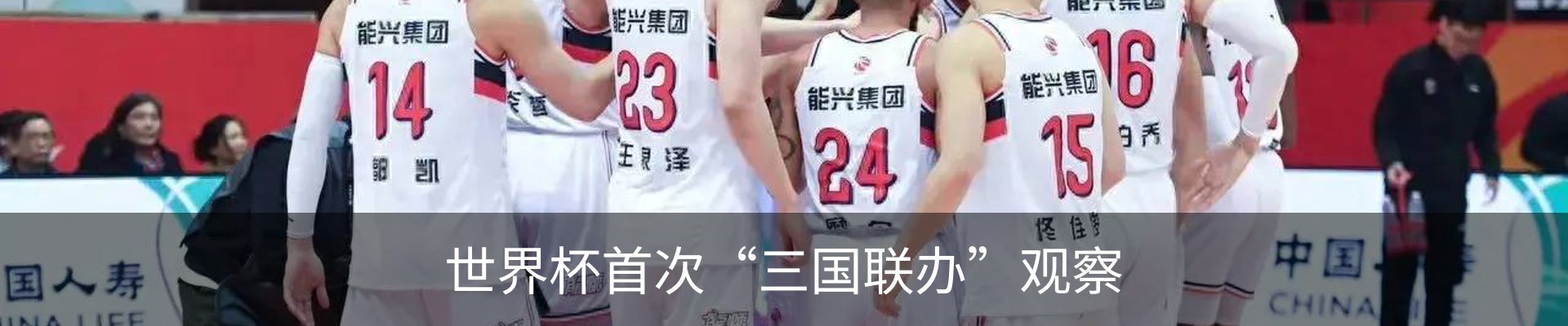 热点资讯