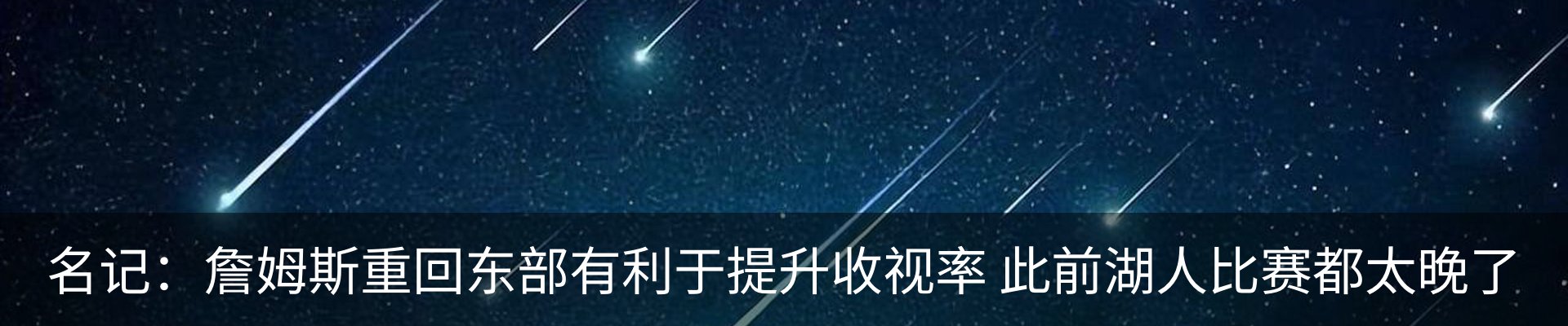热点资讯