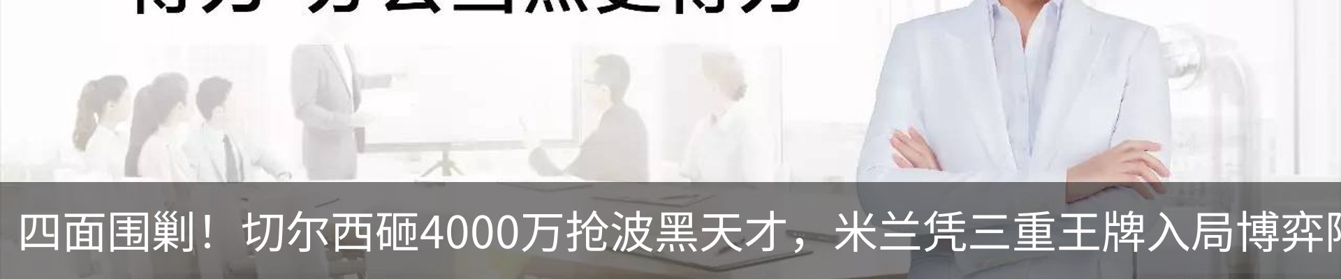 热点资讯