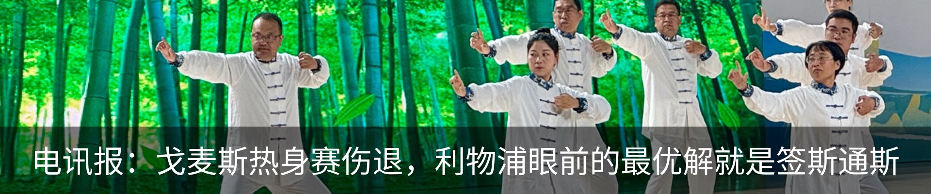 热点资讯