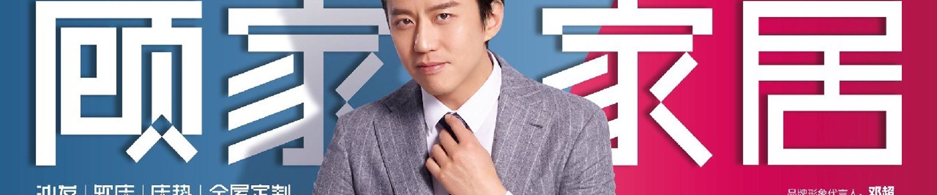 精选案例