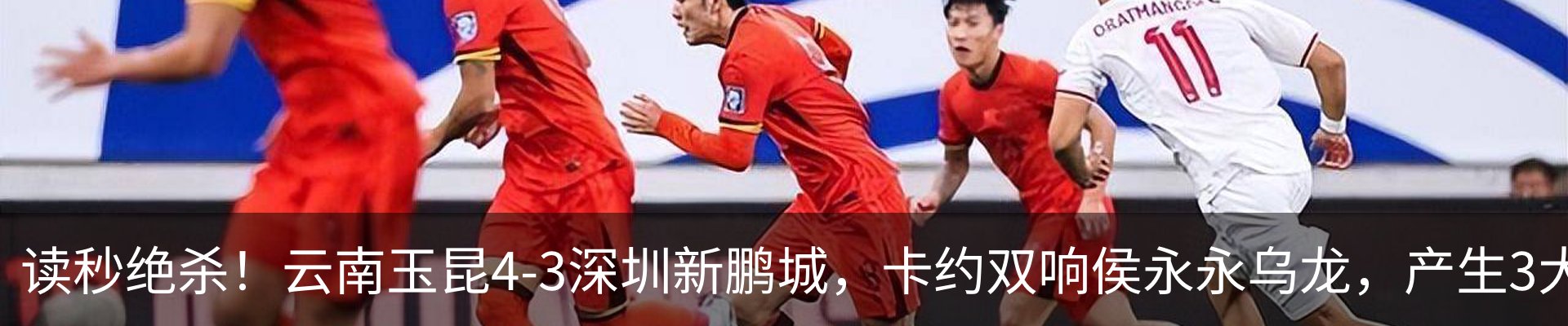 热点资讯