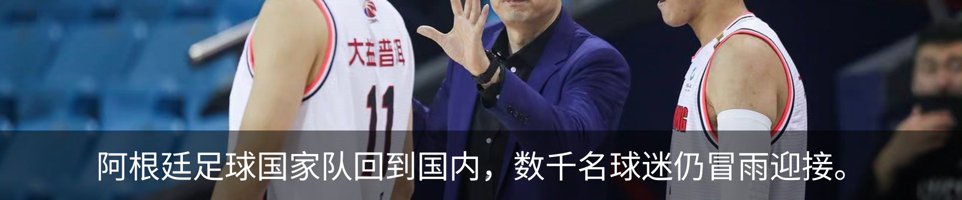 热点资讯