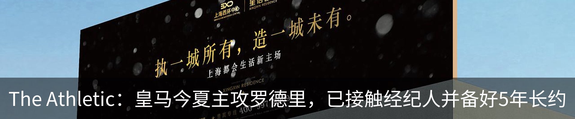 热点资讯